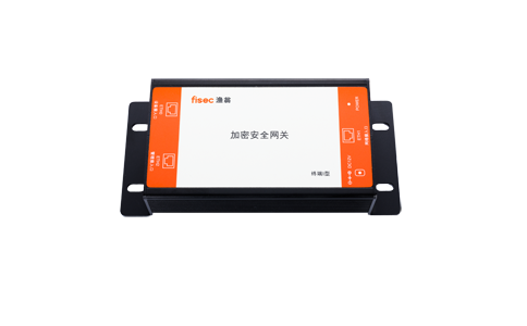 链路加密安全网关